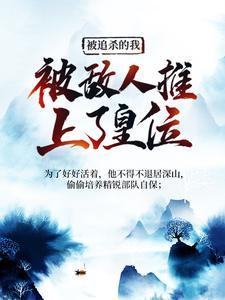 综影视：随心所欲，爆改女配人生