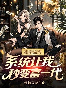 向国家举报，我把主角们全送进去