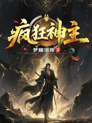 梦界回档