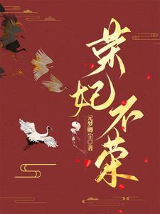 修仙从捡到玉牌开始