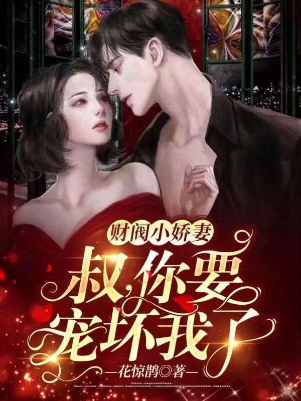 神品御兽师，从被抢名额开始