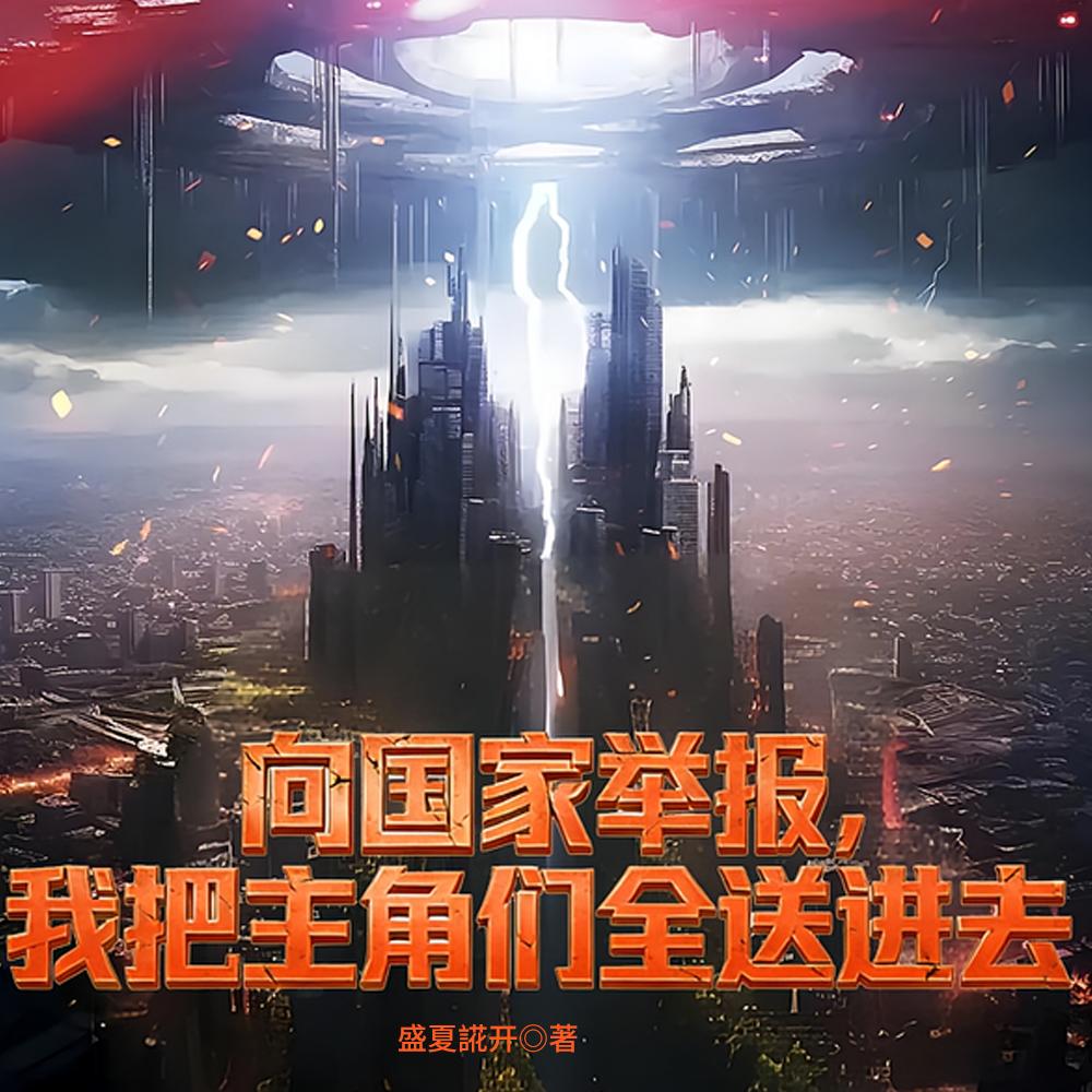震惊!工部尚书变成六部之首了