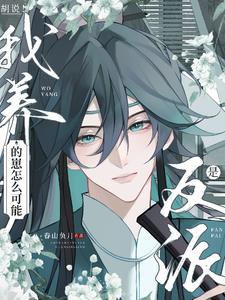 春城江湖往事之赵三