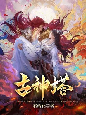 青离白露 第一部 青离