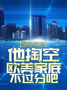 原来是只是凡人