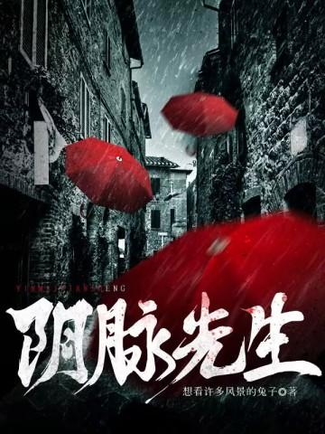 命定欺天