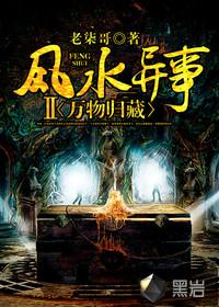 文娱：我为天仙妹妹护航