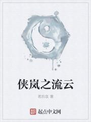 仙侣返还，从三公主选婿开始