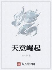 影视？时空珠告诉我可以成仙