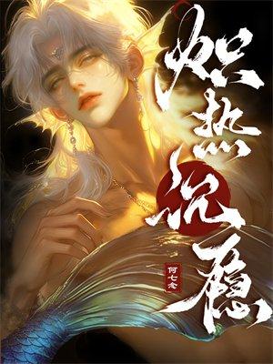 开局我觉醒了S级偷窃技能