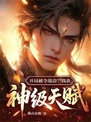 球场散步怎么了，我射门必进