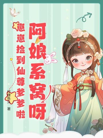 坏女人刷满扭曲值,她们都坏掉了