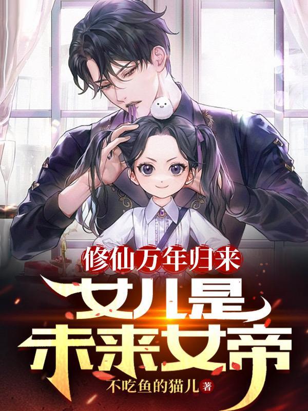 作精男配攻略日常