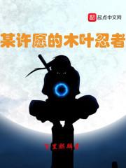峡谷之巅