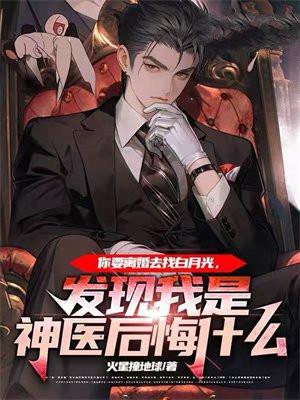 独宠成婚by梦筱二笔趣阁无弹窗