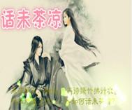 白月光重生断情,暴君夜夜狠狠亲