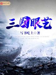穿越之绝色王妃