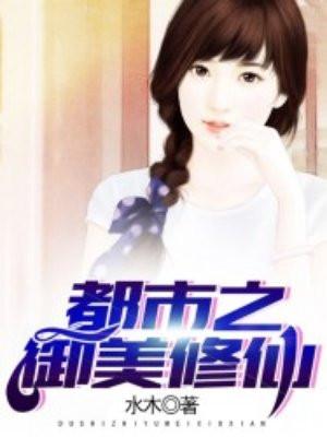 快穿：我在末世截胡病娇反派