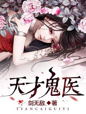 我男穿马皇后开局嫁朱元璋
