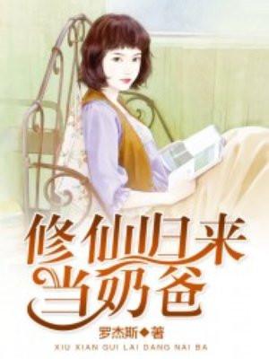 重生之机甲武神