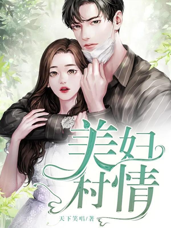 穿越汉末从幽州开始争霸