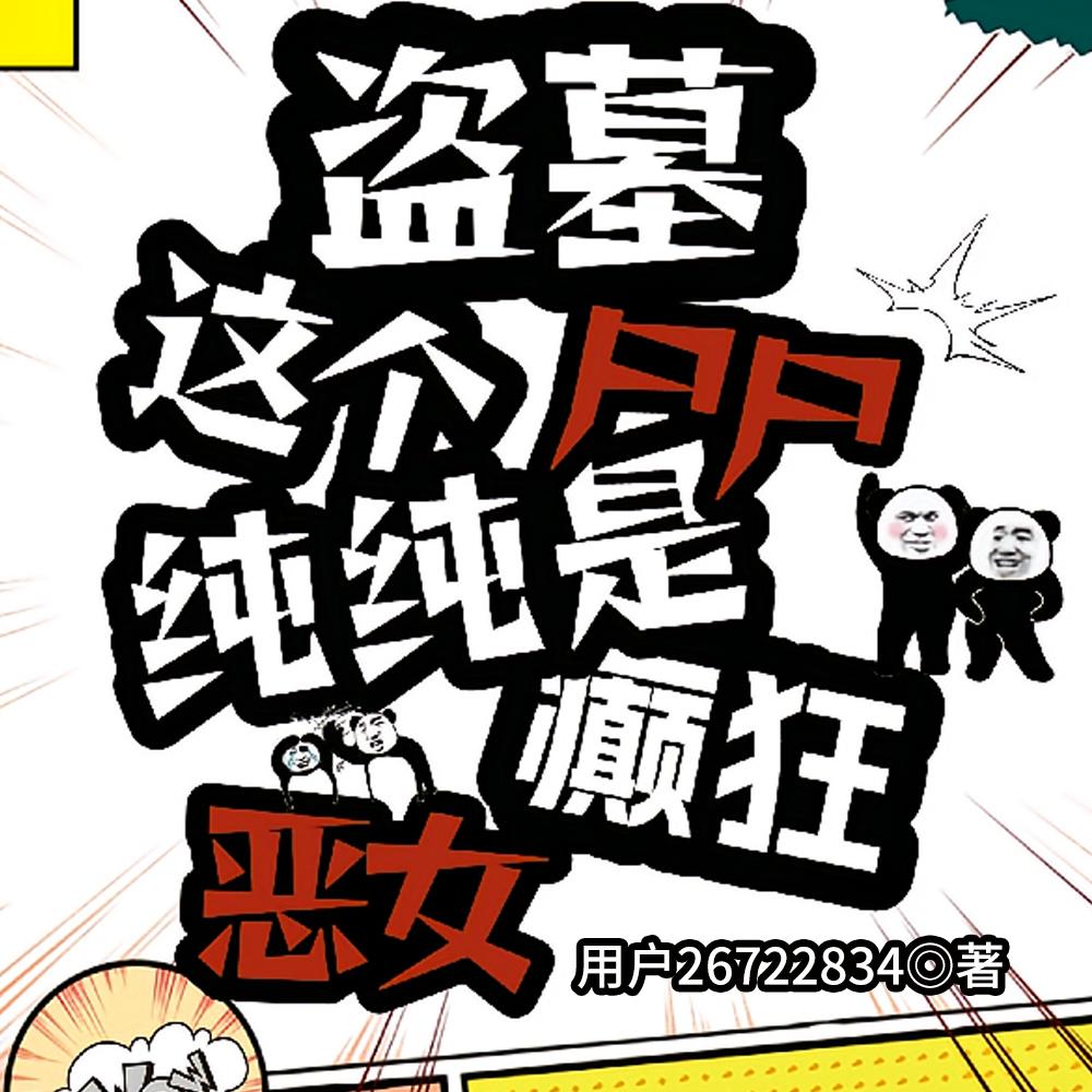 天幕：给老朱看洪武三十五年传位