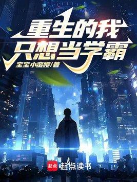 霸主神脉王腾莫湘