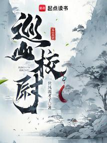 我是专业女足门将