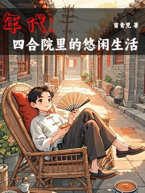 星穹之裂痕