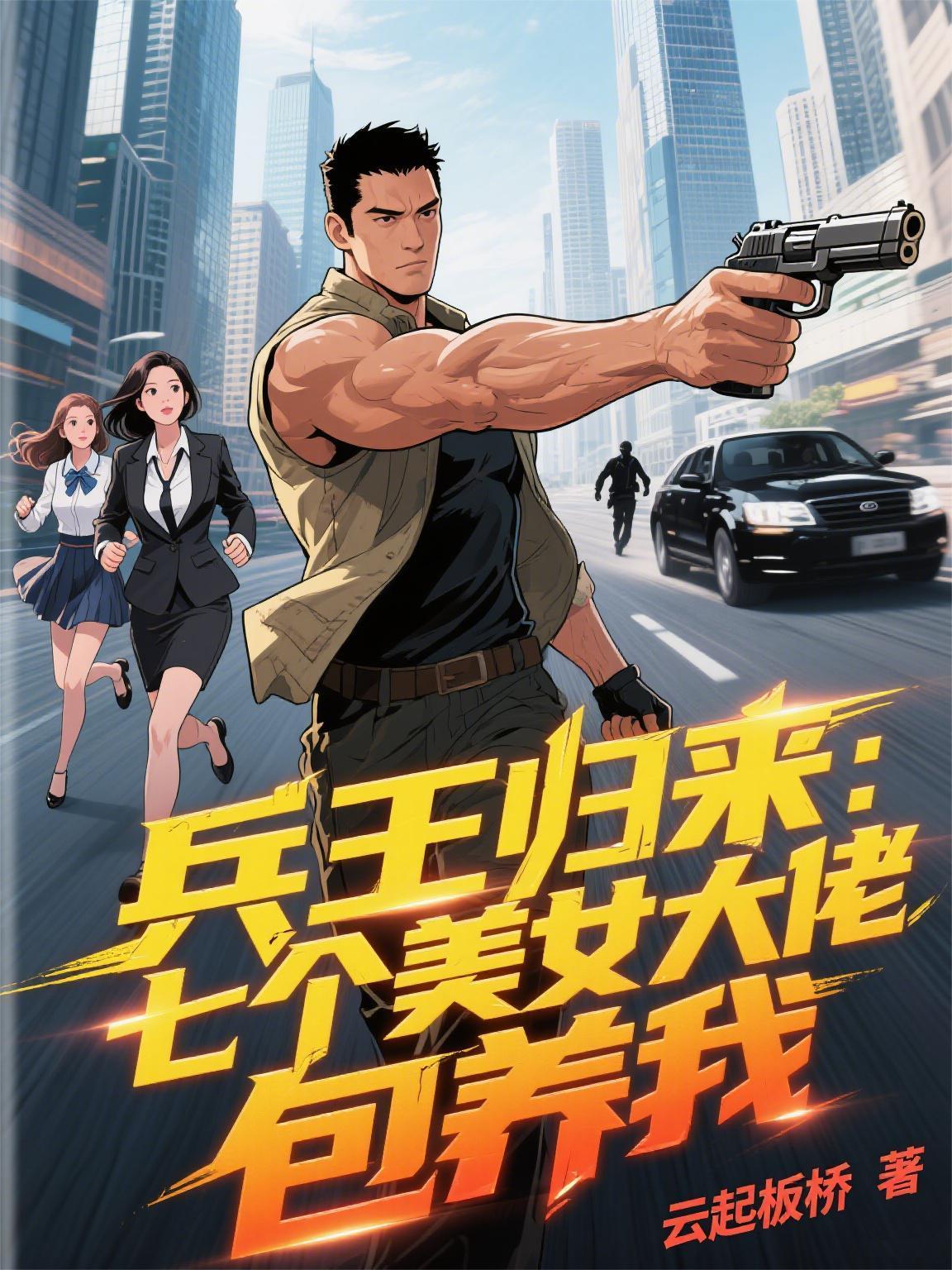 全球帝国从明末开始