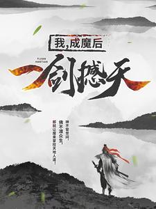 兽世携五宝求生，被大佬们宠上天