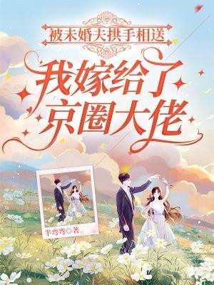 快穿系统：论反派的成长之路