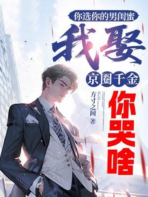 永不沉没的星舰