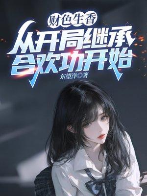 一战至尊