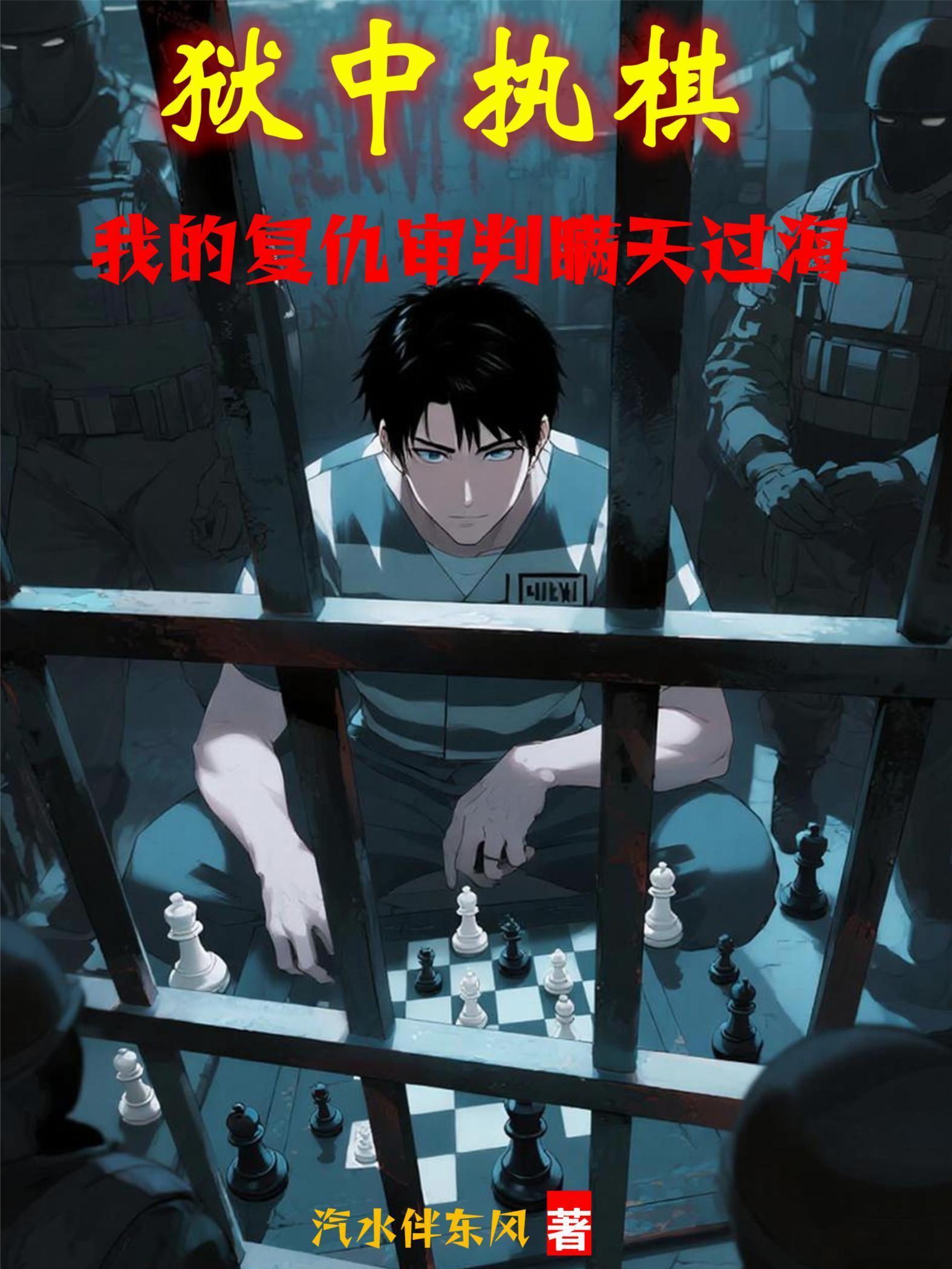 废丹修仙，开局师姐上门求丹！