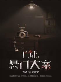 登峰绝顶