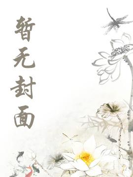 我成了过气武林神话