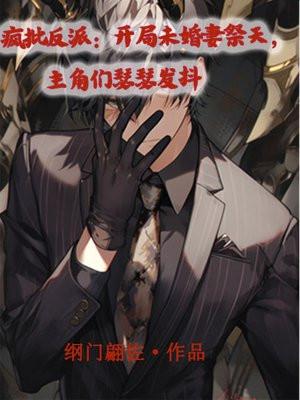 三年付出喂了狗,一朝诗成动九州！