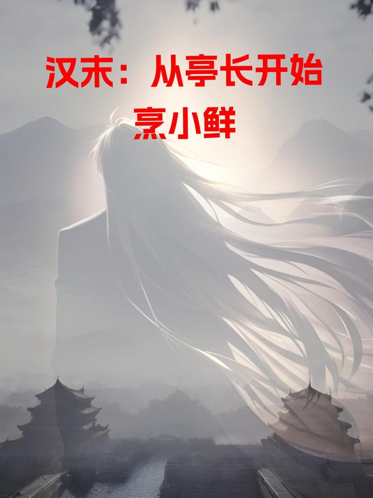 数字江湖:开局复制神级八极拳