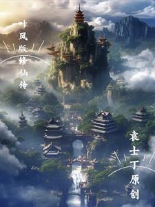 快穿年代满级黑莲花拒绝圣母剧本