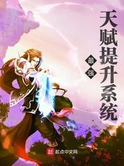 诸天最强部落