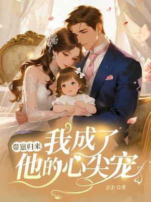 王者归来之一代天骄
