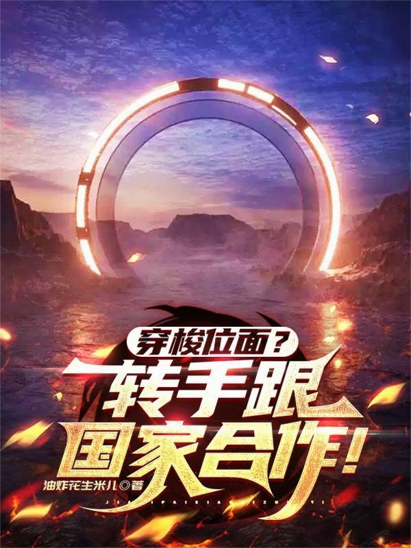 班长，我真的就想去养猪