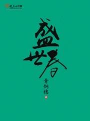 夜的命名术