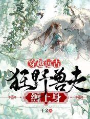 仙父