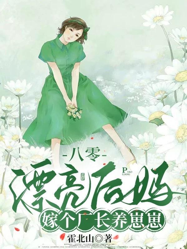 大清：从工业革命开始强国