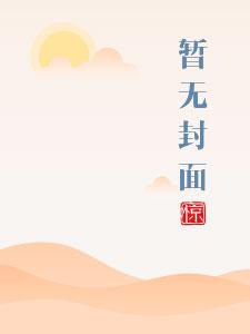 历史:刷视频吐槽历朝历代