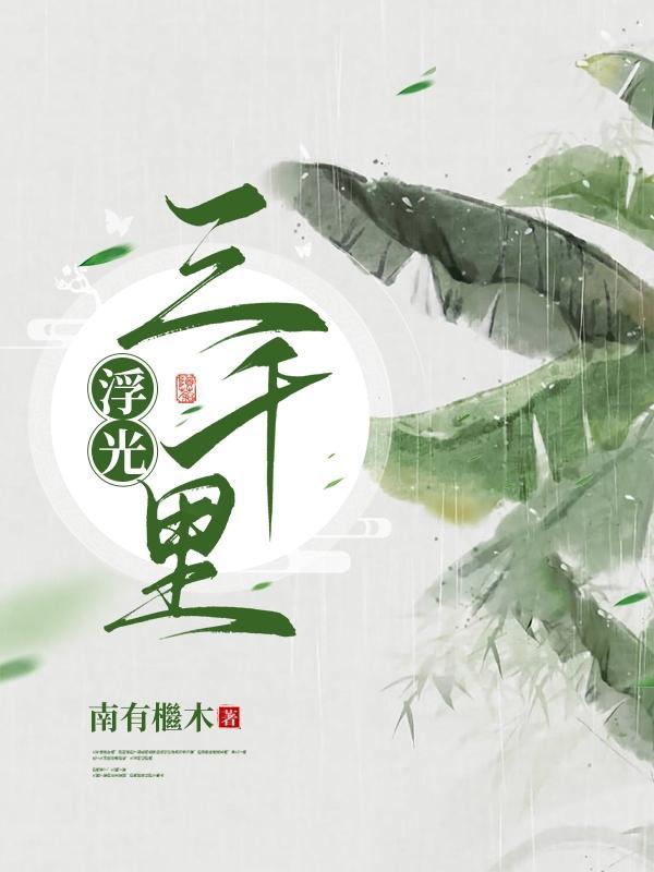 四合院，郭大炮的幸福生活