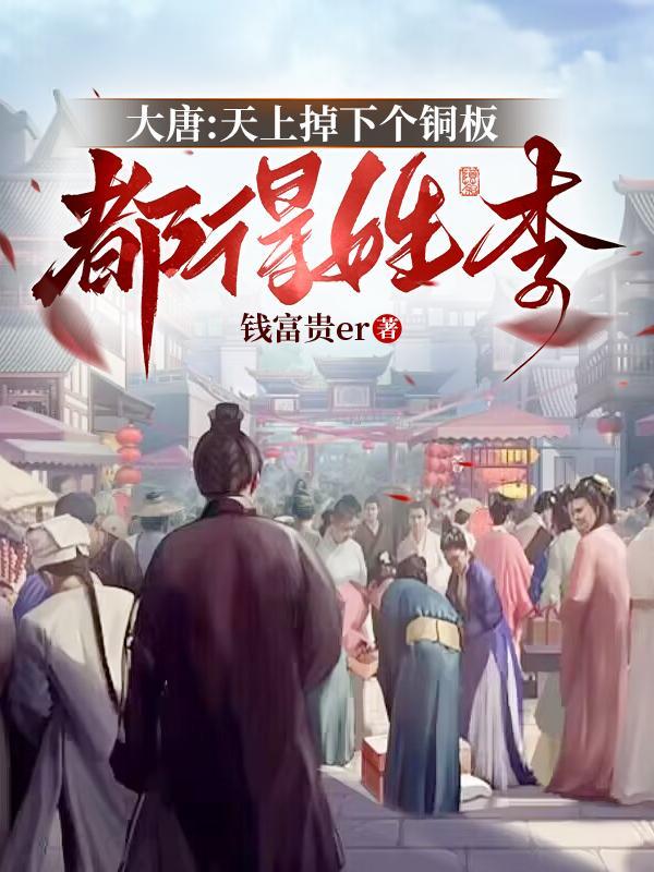 求生游戏:荒芜大陆幸存者手札