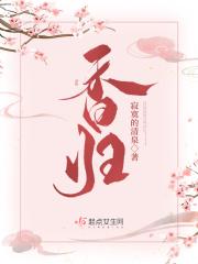 诸天从茅山开始